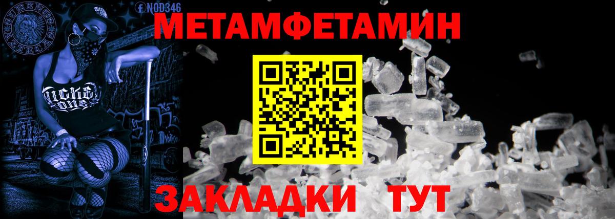 Киреевск  Амфетамин  Вход с VPN  Амфетамин Розовый 