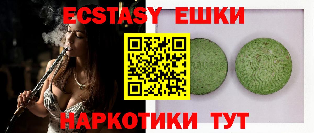 Киреевск  ЭКСТАЗИ louis Vuitton  Ecstasy  Вход с VPN  ЭКСТАЗИ Philipp Plein 
