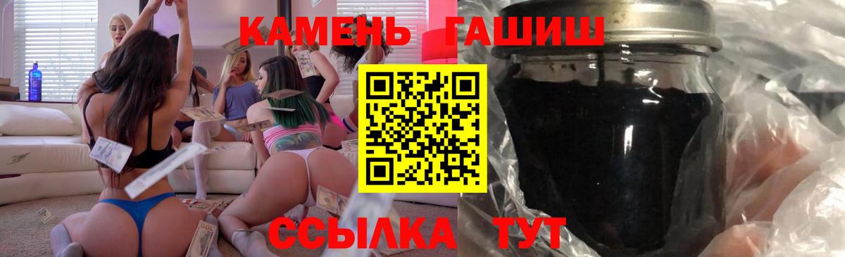 Гашиш Premium  Гашиш Ice-O-Lator  Вход с VPN  Киреевск 