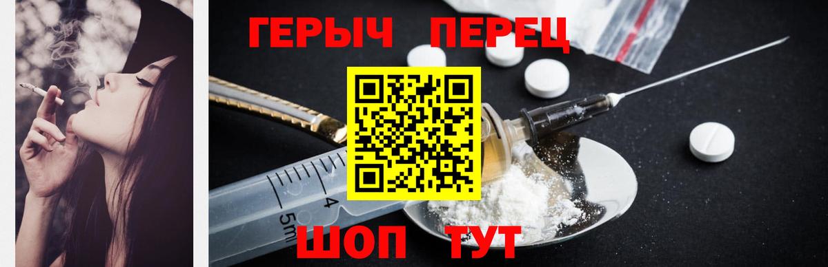 Героин афганец Киреевск