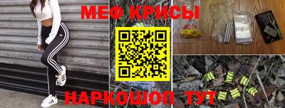 spice Кумертау