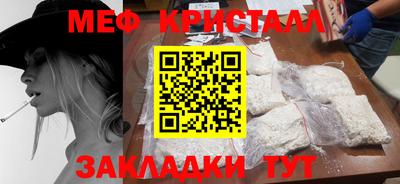 прущий лед Кулебаки