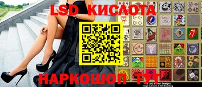 прущий лед Кулебаки