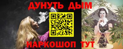 spice Кумертау