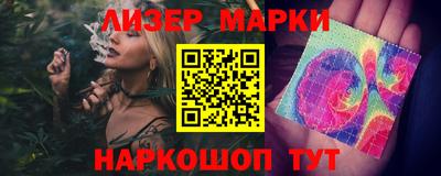 spice Кумертау