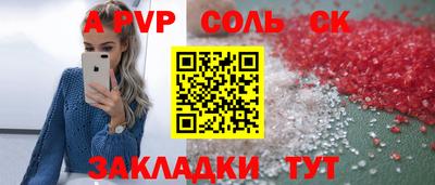 скорость mdpv Кунгур