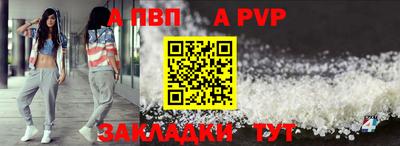 прущий лед Кулебаки