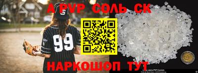 прущий лед Кулебаки