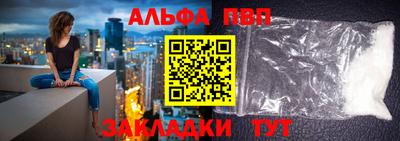 spice Кумертау