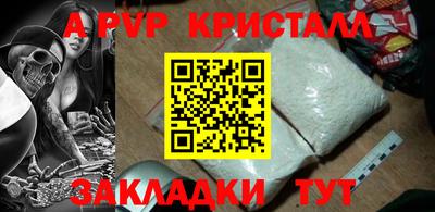 spice Кумертау