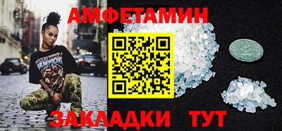 скорость mdpv Кунгур