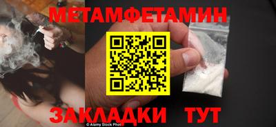 прущий лед Кулебаки