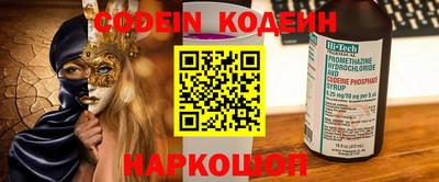 spice Кумертау