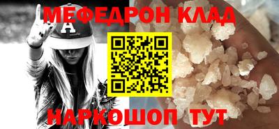 spice Кумертау