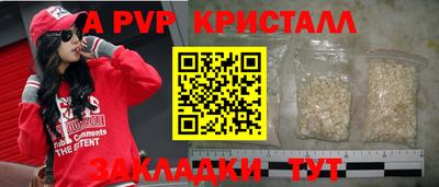 прущий лед Кулебаки