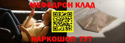 прущая мука Ливны