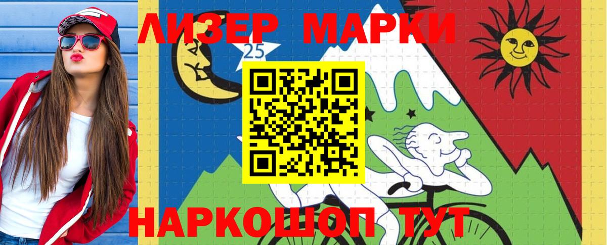 ЛСД экстази кислота  Вход с VPN  Киреевск  LSD-25 экстази кислота 