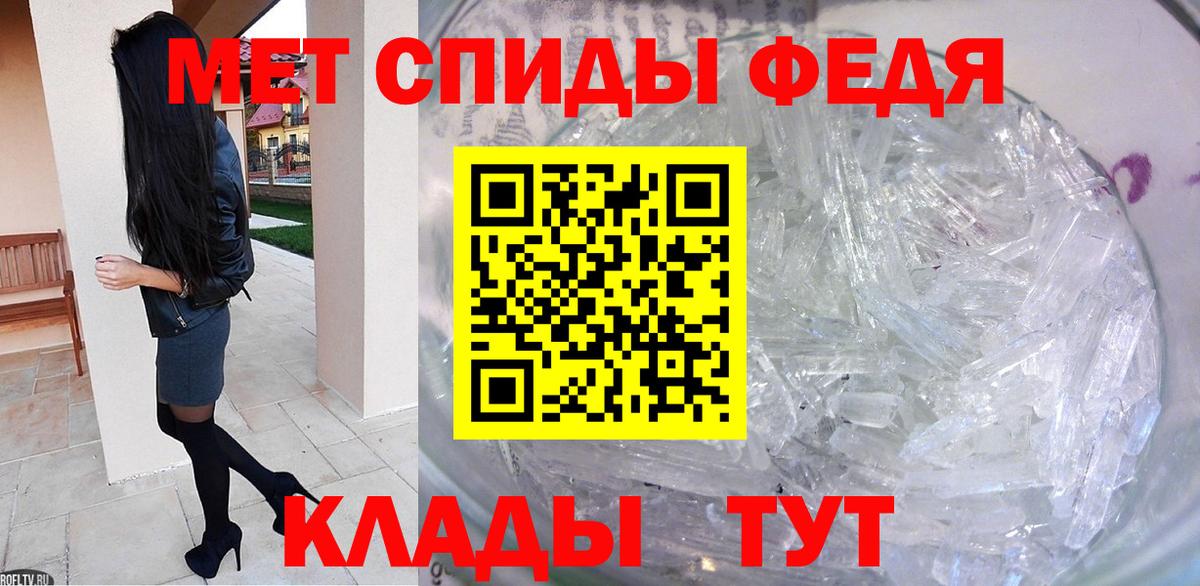 Киреевск  Метамфетамин витя  Метамфетамин витя  Вход с VPN 