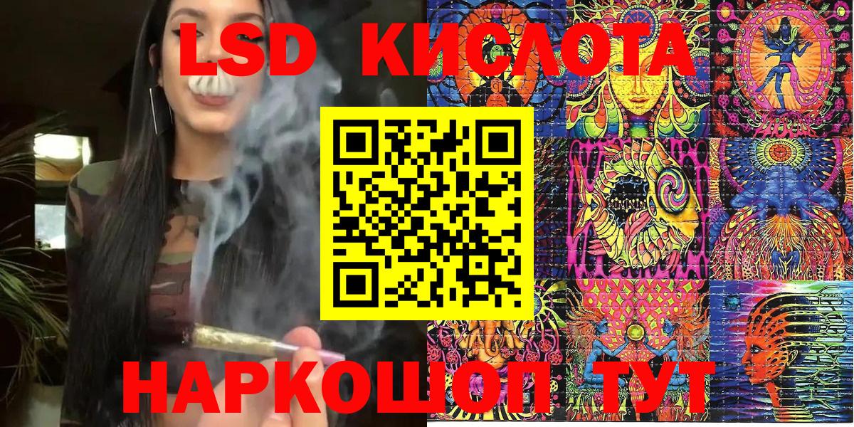Марки N-bome 1500мкг Киреевск