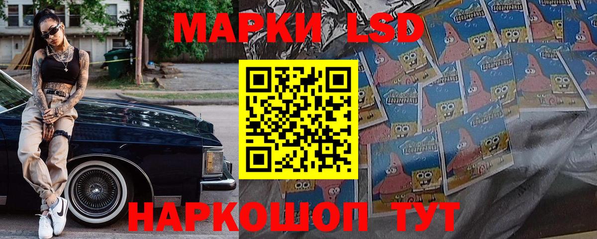 Киреевск  Марки N-bome 1,8мг  Вход с VPN  Марки N-bome 1,8мг 