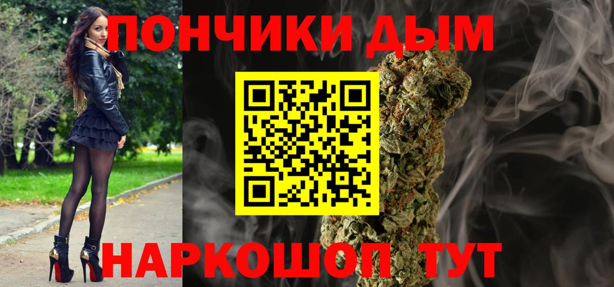Бошки марихуана White Widow Киреевск