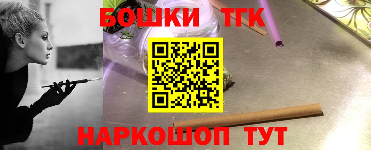 Шишки марихуана Amnesia  Конопля Ganja  Вход с VPN  Киреевск 
